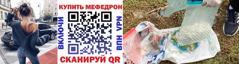 Купить где  Щёлково  МЕФ mephedrone 