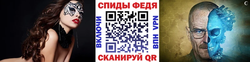 Первитин витя  Купить закладки  Щёлково 