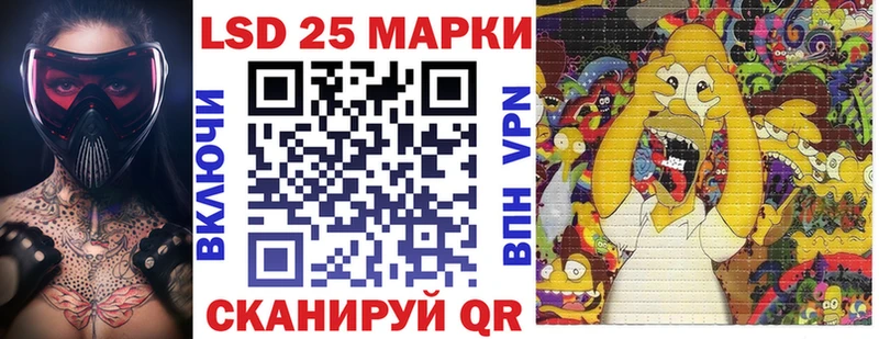 Купить закладки  Щёлково  Марки 25I-NBOMe 1500мкг 