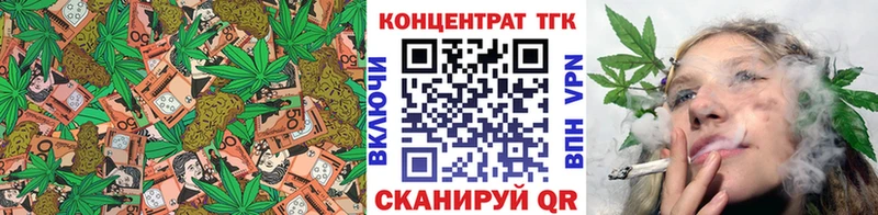 Дистиллят ТГК вейп с тгк  Купить  Щёлково 